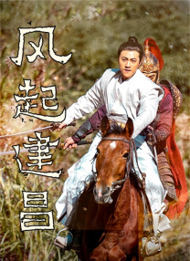 超清无删减在线播放