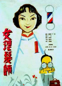 BD国语电影免费在线