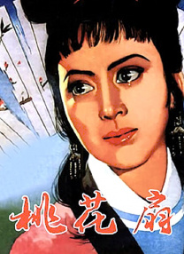 电影未删减