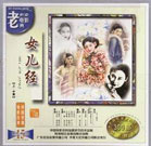 1080P未删减版在线观看