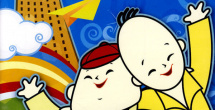 无删减版在线观看