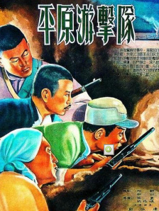 超清在线观看