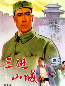 未删减电影