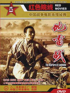 粤语版