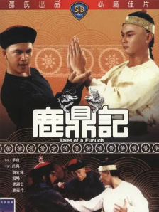 BD国语全集免费观看