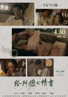 中文字幕未删减版在线观看