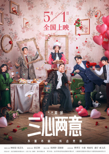 超清在线观看