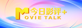 1080HD高清在线观看