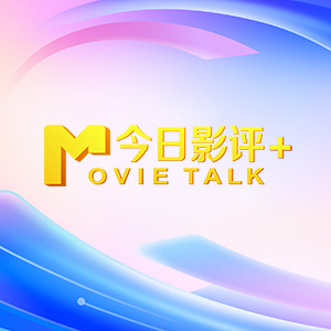 全集在线观看